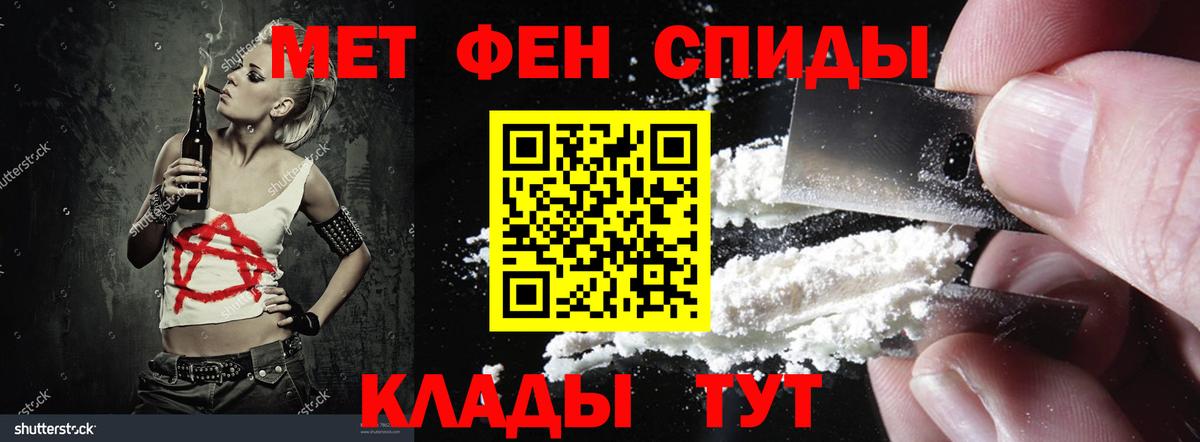 Amphetamine  Вход с VPN  Владимир  Амфетамин Premium 