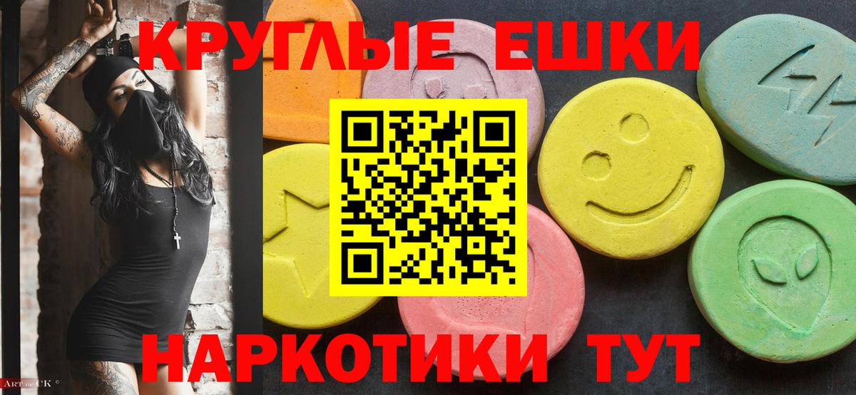 Экстази Punisher Владимир