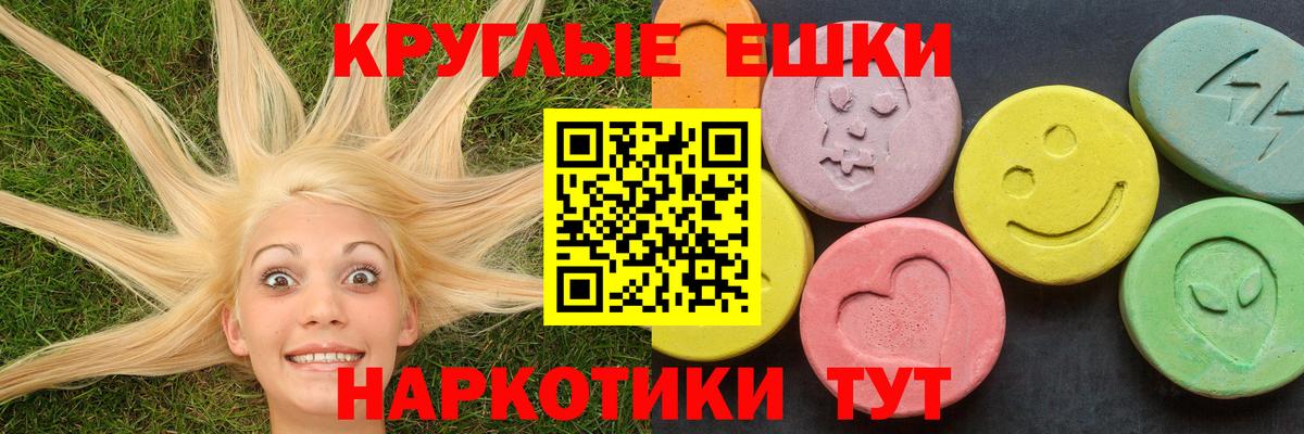 shop телеграм  ЭКСТАЗИ диски  Экстази 300 mg  Вход с VPN  Владимир  ЭКСТАЗИ 