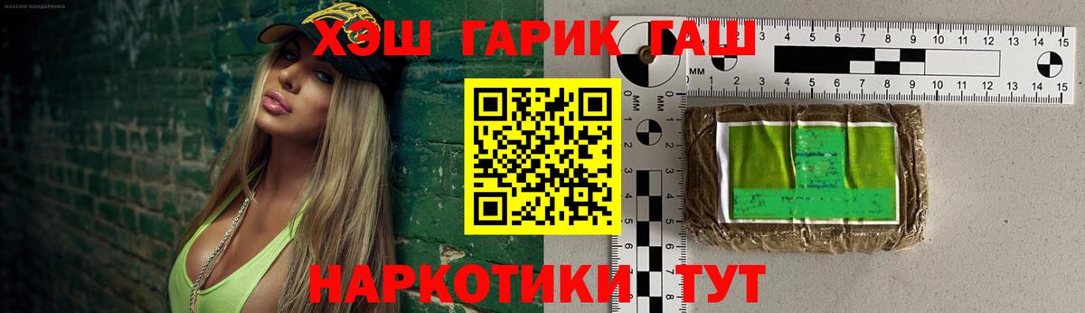 Гашиш гарик Владимир