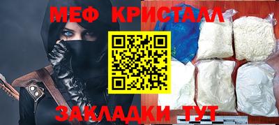 крисы Владимир