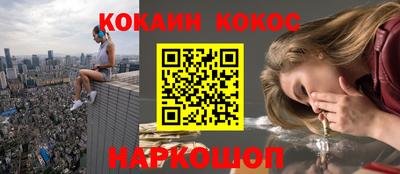 альфа пвп Братск
