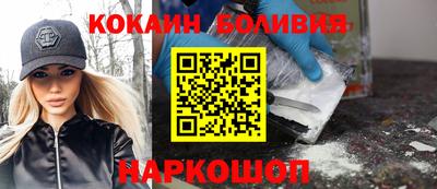 альфа пвп Братск