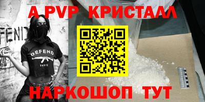 a pvp Владивосток