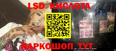 альфа пвп Братск