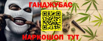альфа пвп Братск