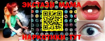 Альфа ПВП Брянск