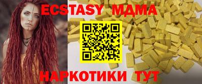 ГАЛЛЮЦИНОГЕННЫЕ ГРИБЫ Боровичи