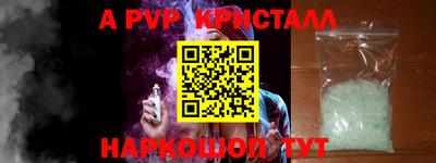 a pvp Владивосток