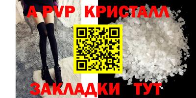 a pvp Владивосток