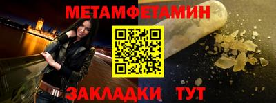 альфа пвп Братск