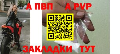 Альфа ПВП Брянск