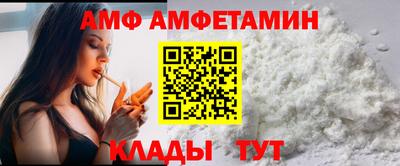 альфа пвп Братск