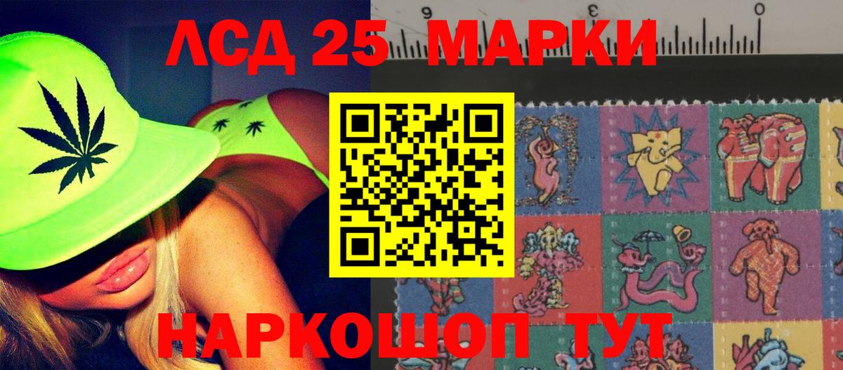 Владимир  ЛСД экстази  LSD-25 экстази кислота  Вход с VPN  LSD-25 экстази кислота 