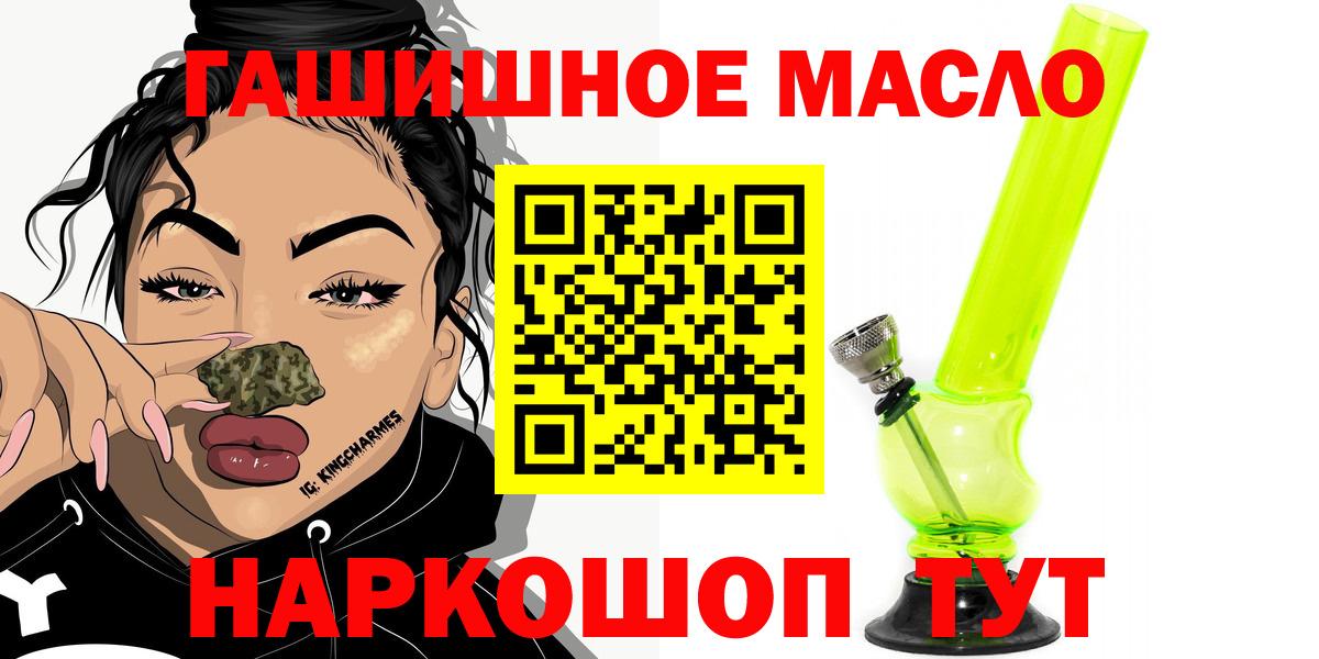   сайт  сколько стоит  Владимир  Вход с VPN  ТГК жижа 