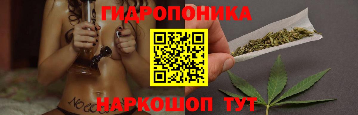 Шишки марихуана VHQ Владимир