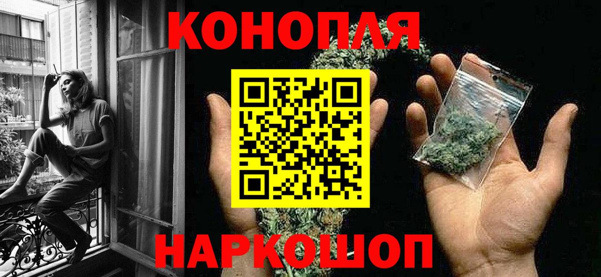 Конопля AK-47  Бошки Шишки план  Владимир  Канабис семена  Вход с VPN  Шишки марихуана конопля 